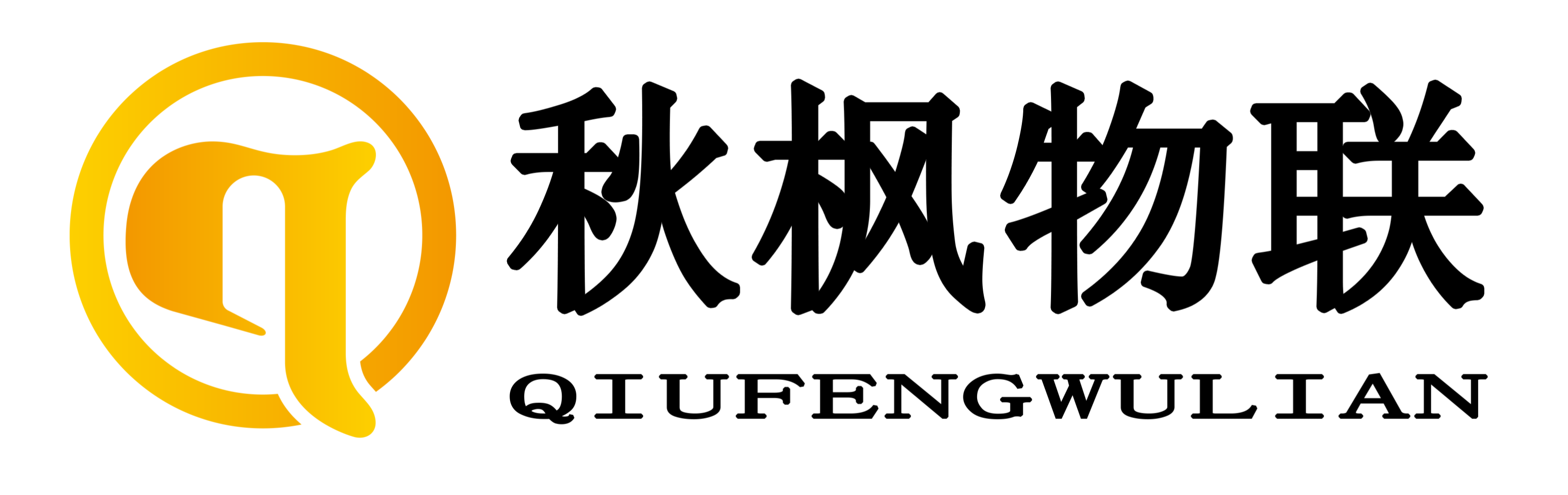 秋枫物联LOGO